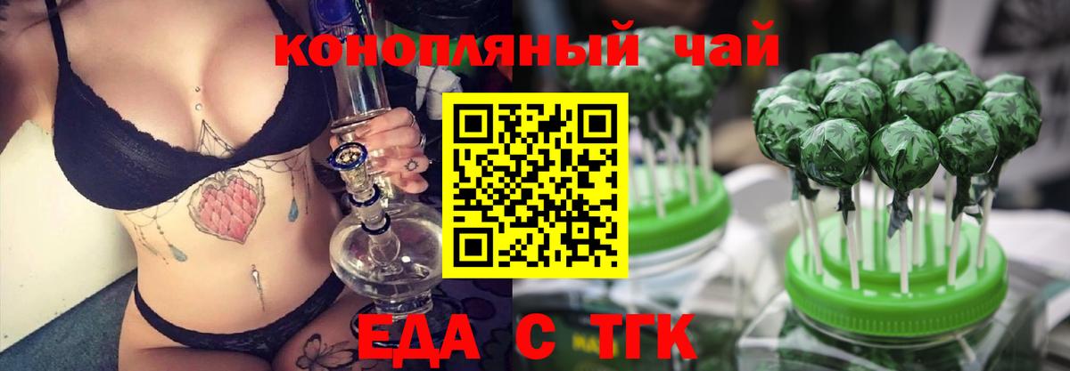 Рассказово  Canna-Cookies конопля  Вход с VPN 