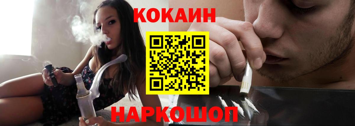 COCAIN Боливия  Вход с VPN  Cocaine 97%  Рассказово 
