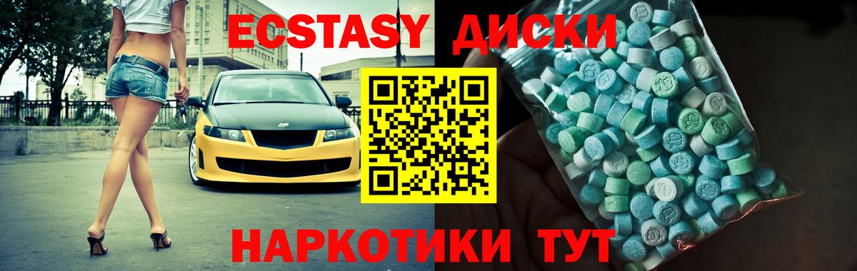 Экстази  КОКАИН  МЕФ   МЕФ  NBOMe  Каннабис  Рассказово  Вход с VPN  ГАШИШ 