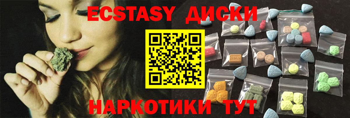 Экстази 99%  Вход с VPN  ЭКСТАЗИ  Рассказово 