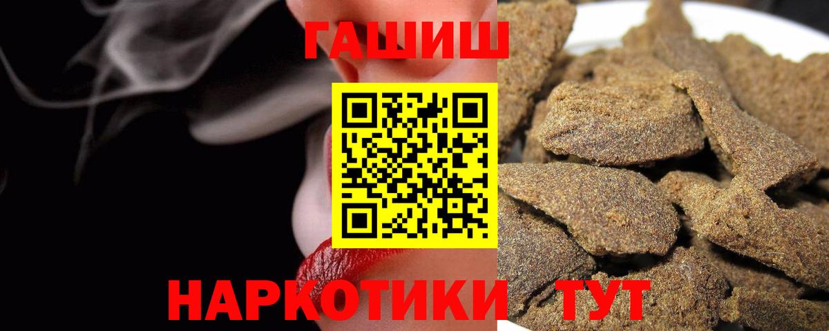 Гашиш индика сатива Рассказово