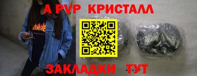 мефедрон Владимир