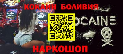 кокаин премиум Владивосток