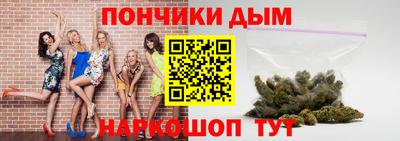 дурь Владикавказ