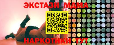 кокаин премиум Владивосток