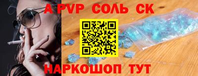 дурь Владикавказ