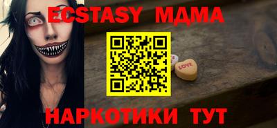кокаин премиум Владивосток