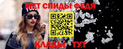 мефедрон Владимир