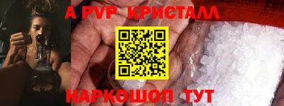 кокаин премиум Владивосток