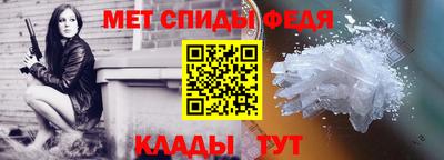 мефедрон Владимир