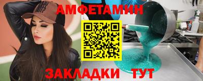 мефедрон Владимир