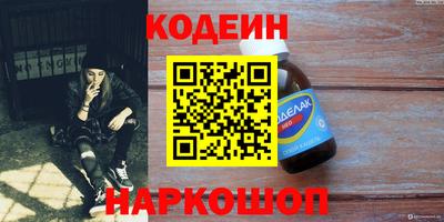 кокаин премиум Владивосток
