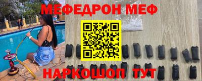 мефедрон Владимир