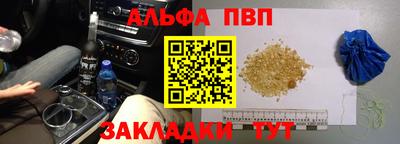 дурь Владикавказ