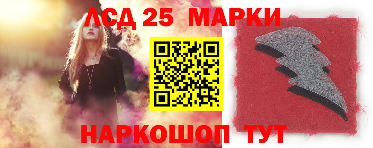 LSD-25 экстази ecstasy  LSD-25 экстази ecstasy  блэк спрут   Вход с VPN  Рассказово  LSD-25 экстази 