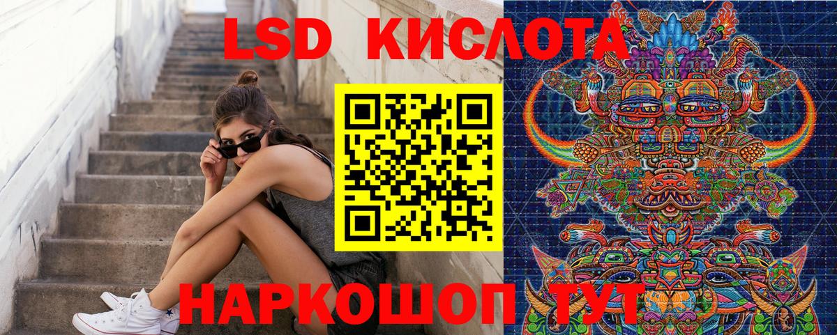 Марки 25I-NBOMe  Наркотические марки 1500мкг  Вход с VPN  Рассказово 