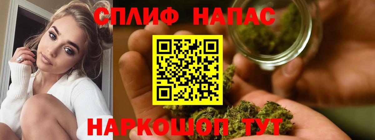 Шишки марихуана THC 21% Рассказово