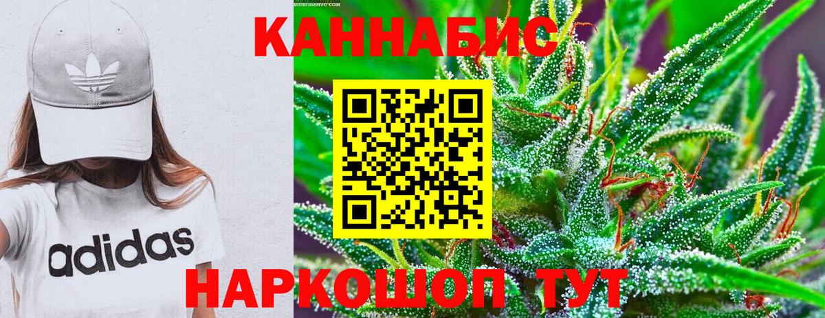 Конопля индика  Вход с VPN  Рассказово  Марихуана MAZAR 
